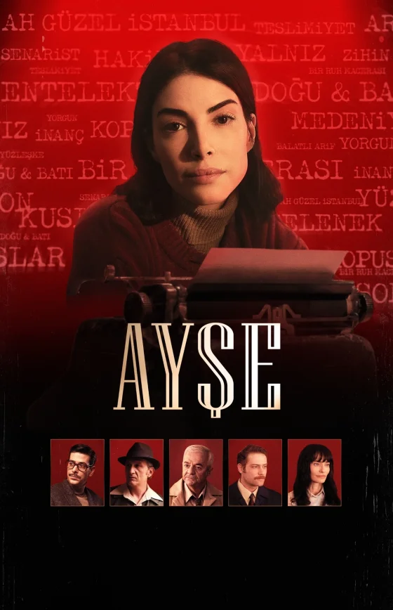 Душевное приключение турецкий сериал